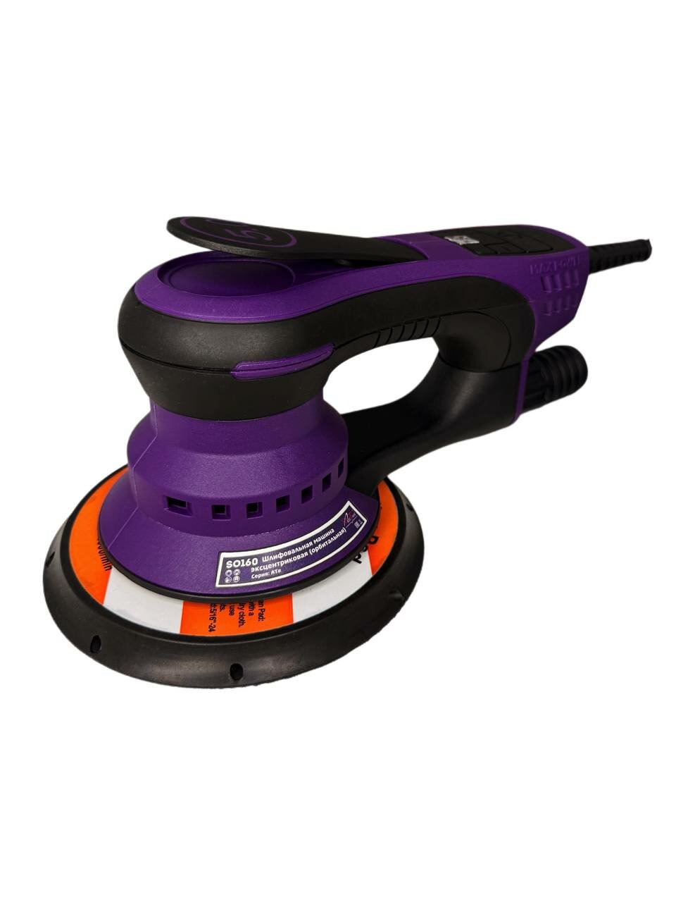 Шлифовальная машина эксцентриковая AktiTool SO160, плавный пуск, регулировка частоты вращения, 350 Вт