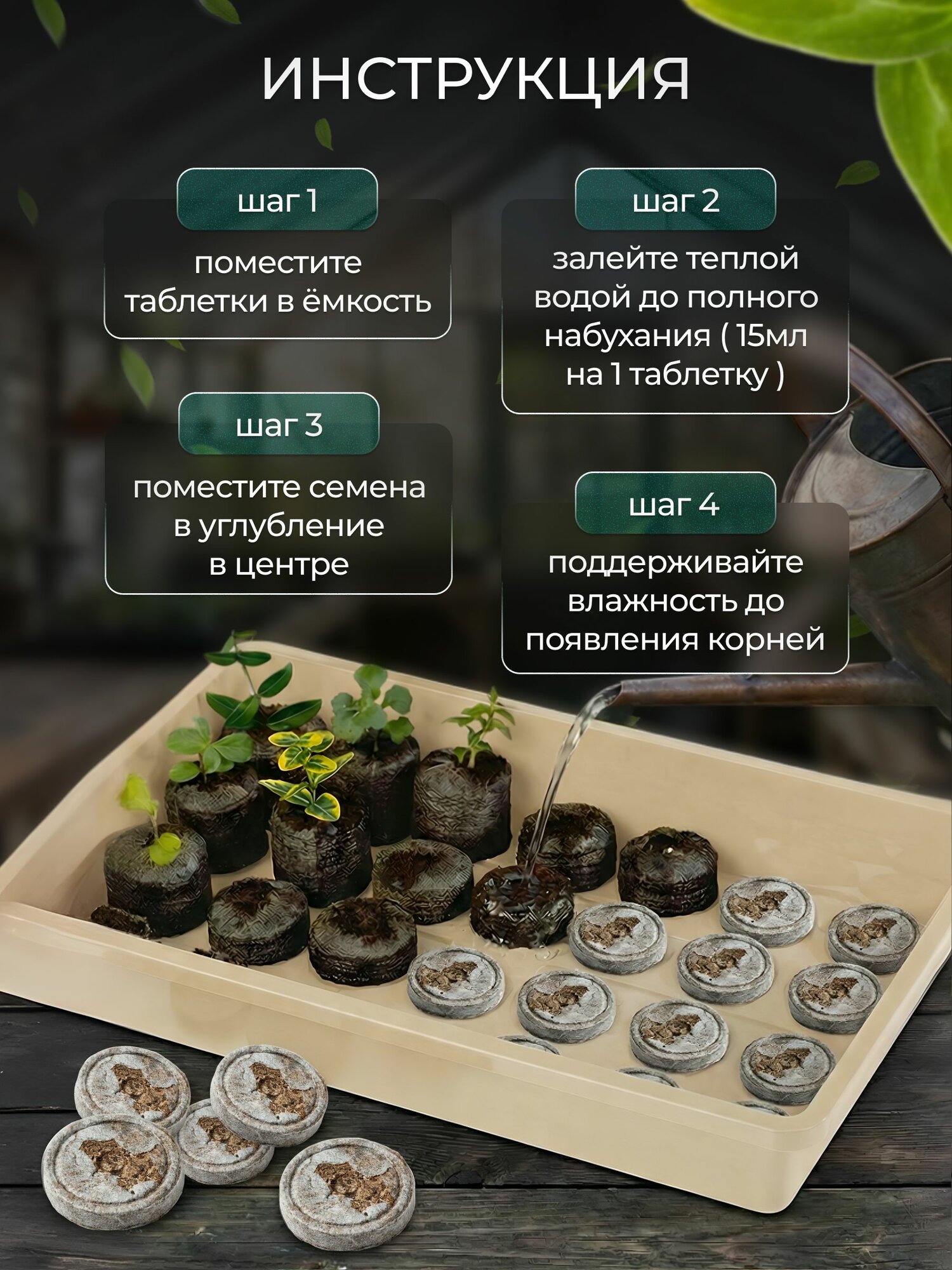 Торфяные таблетки в оболочке для выращивания рассады 35 мм - 30 шт — фото 1