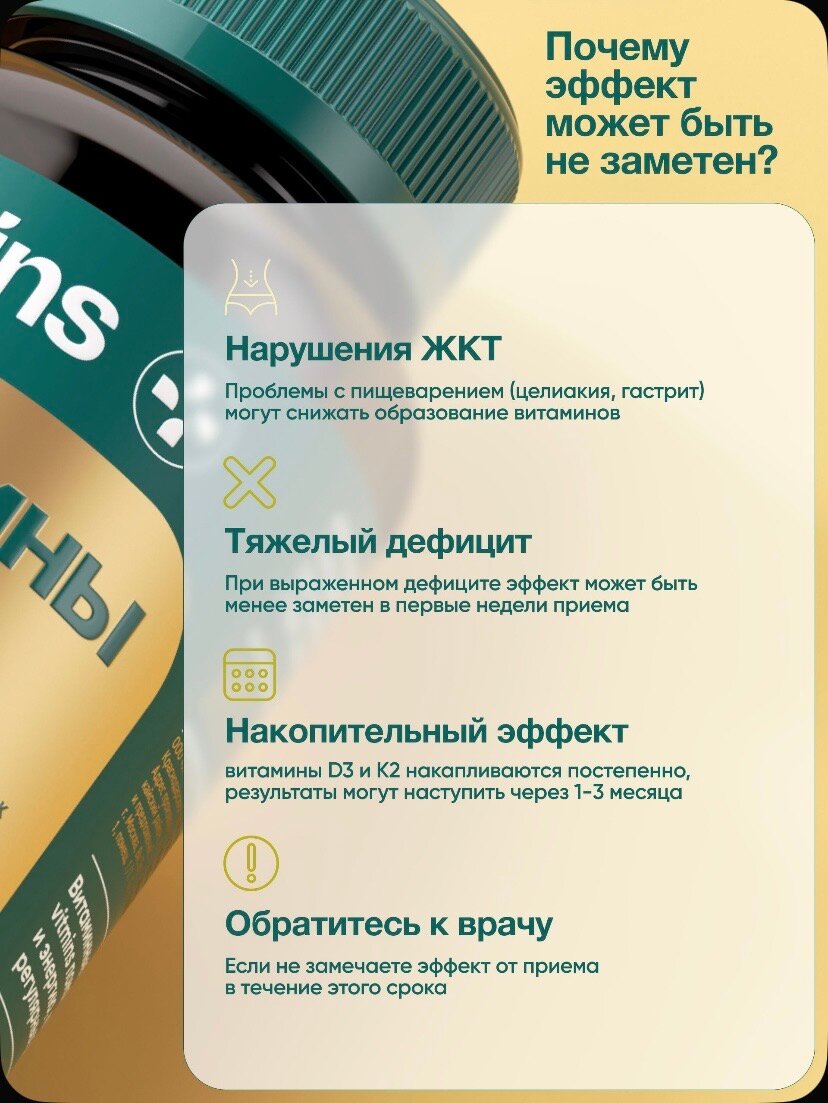 Витаминный комплекс Д3/K2, для иммунитета, 5000 МЕ, 120 капсул — фото 1