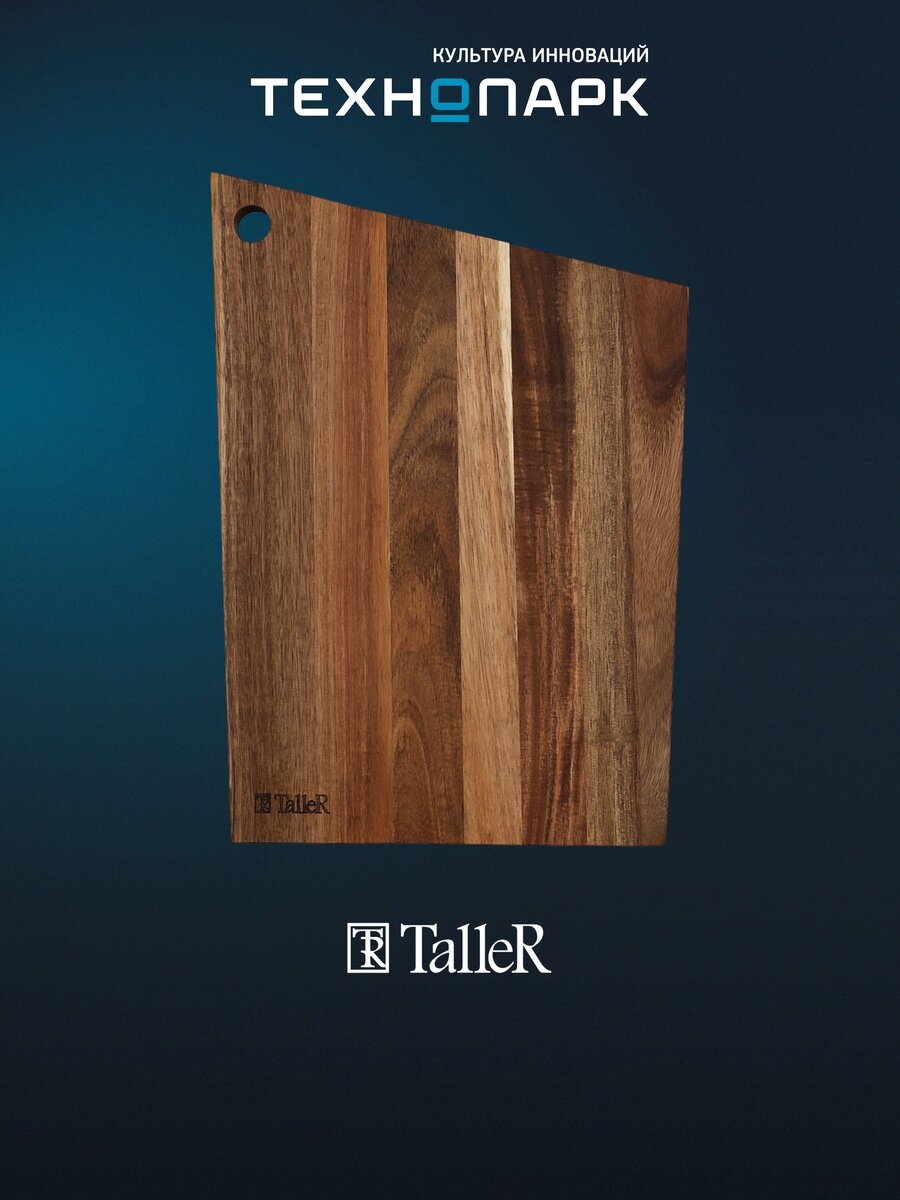 Разделочная доска TalleR TR-52231