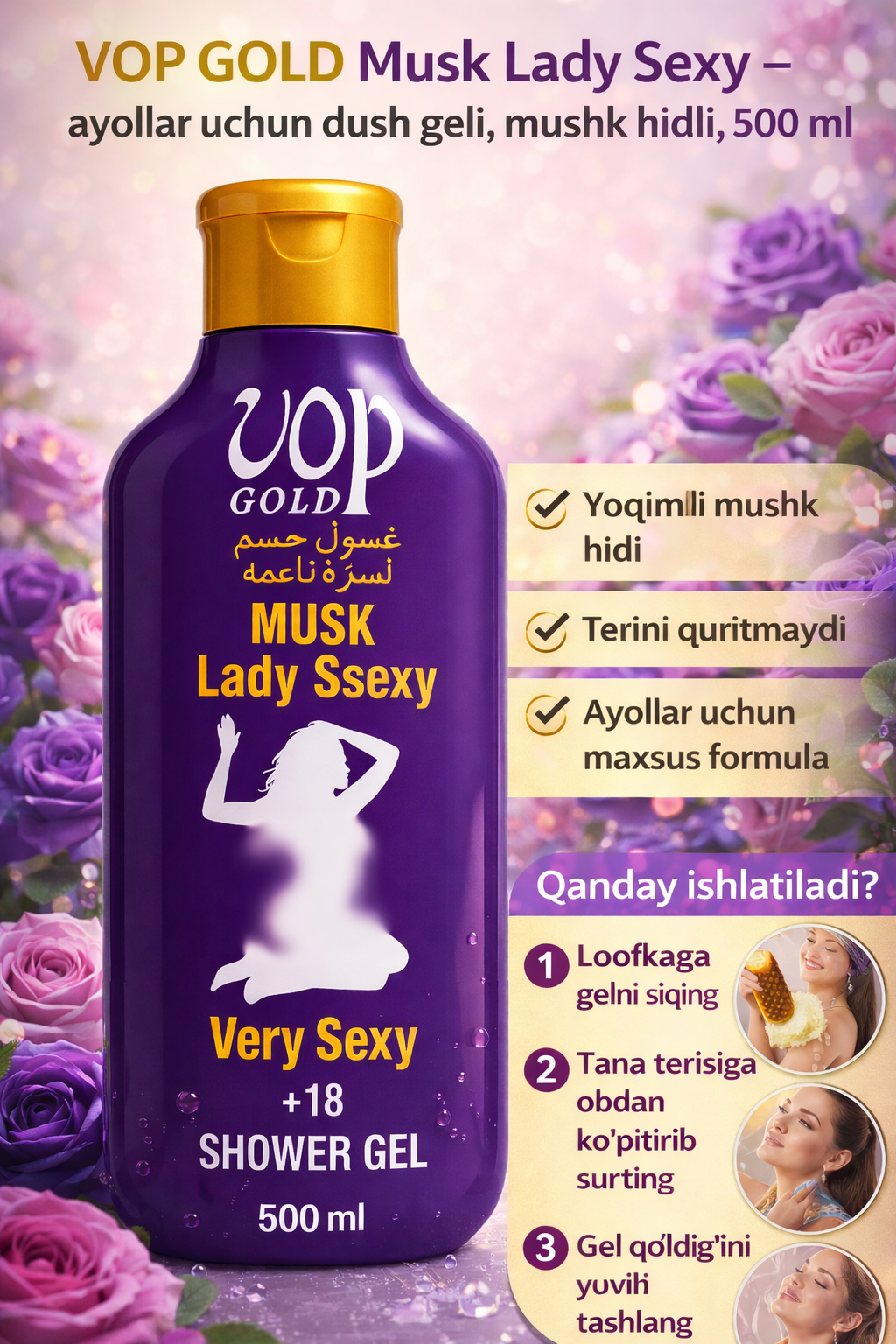 Гель для душа VOP GOLD Musk Lady Sexy, мускусный аромат, 500 мл