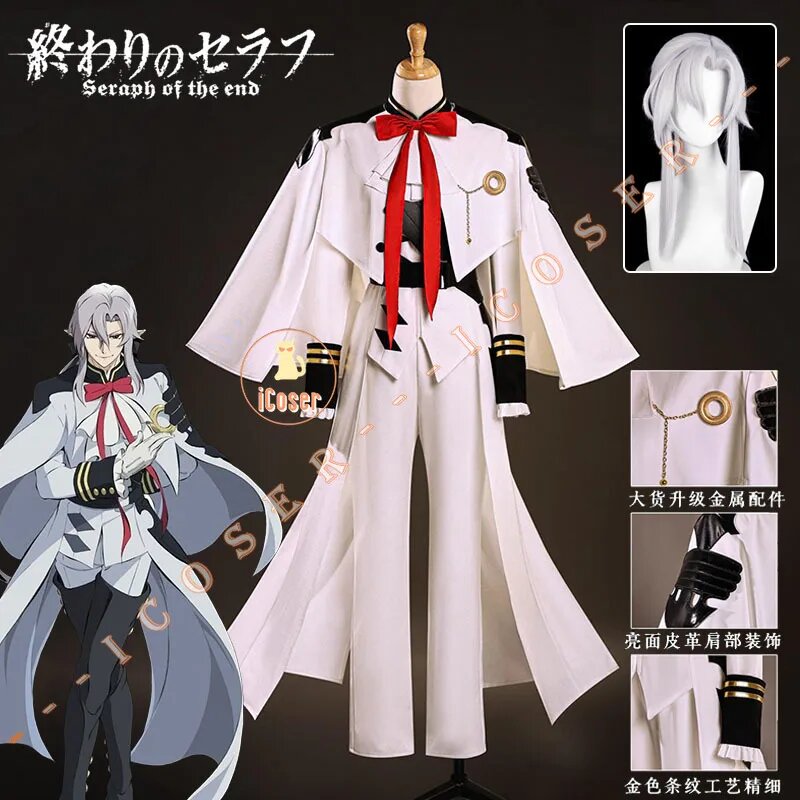 Косплей Ферида Батори "Серафим конца", Full Set