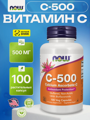 Изображение товара NOW C-500 Calcium Ascorbate, Витамин С 500 мг, здоровье кожи и обмен веществ, 100 капсул