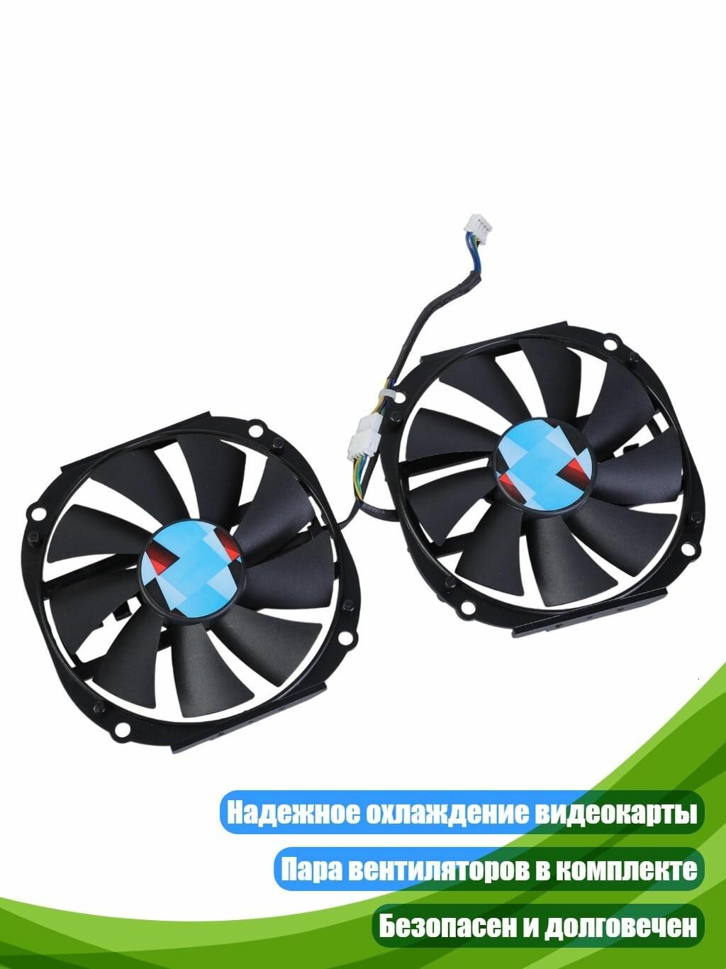 Вентилятор охлаждения GPU для видеокарт Yeston