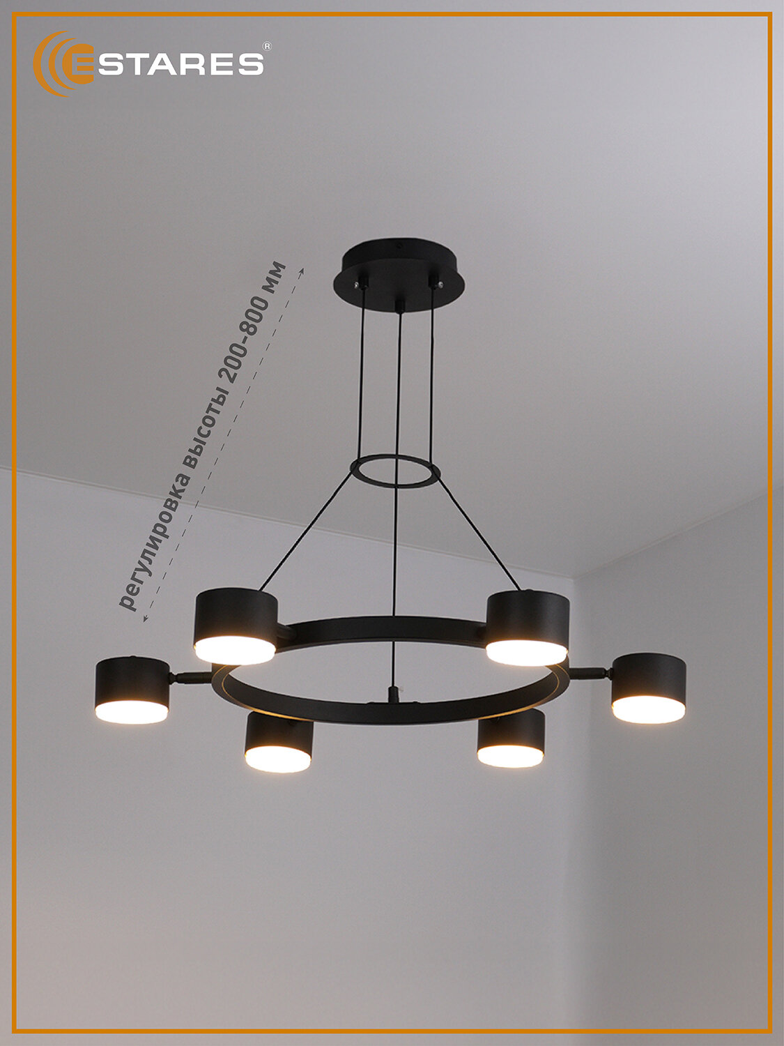 Современная потолочная люстра LAMPADA 6xGX53-640x800-BLACK-220-IP20