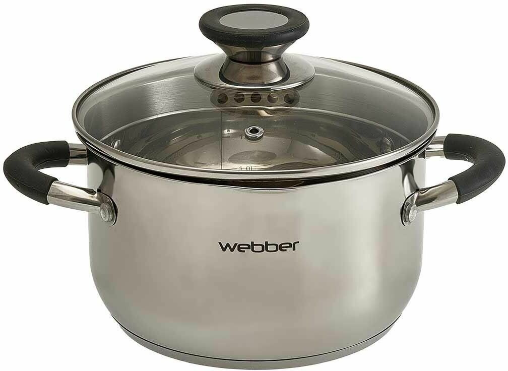 Кастрюля из нержавеющей стали BE-372/2 (d=18; 2,7 л)