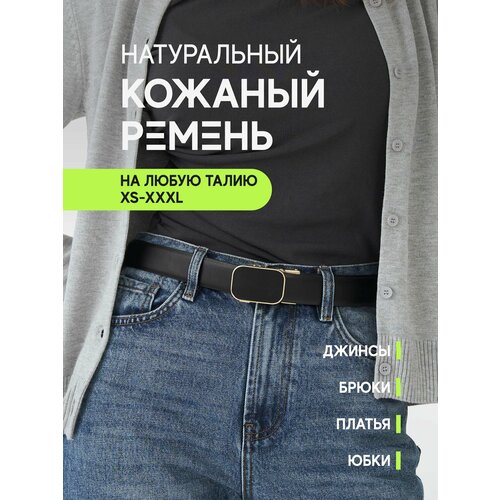 фото Ремень tezze для женщин, размер 130, сатиновое золото