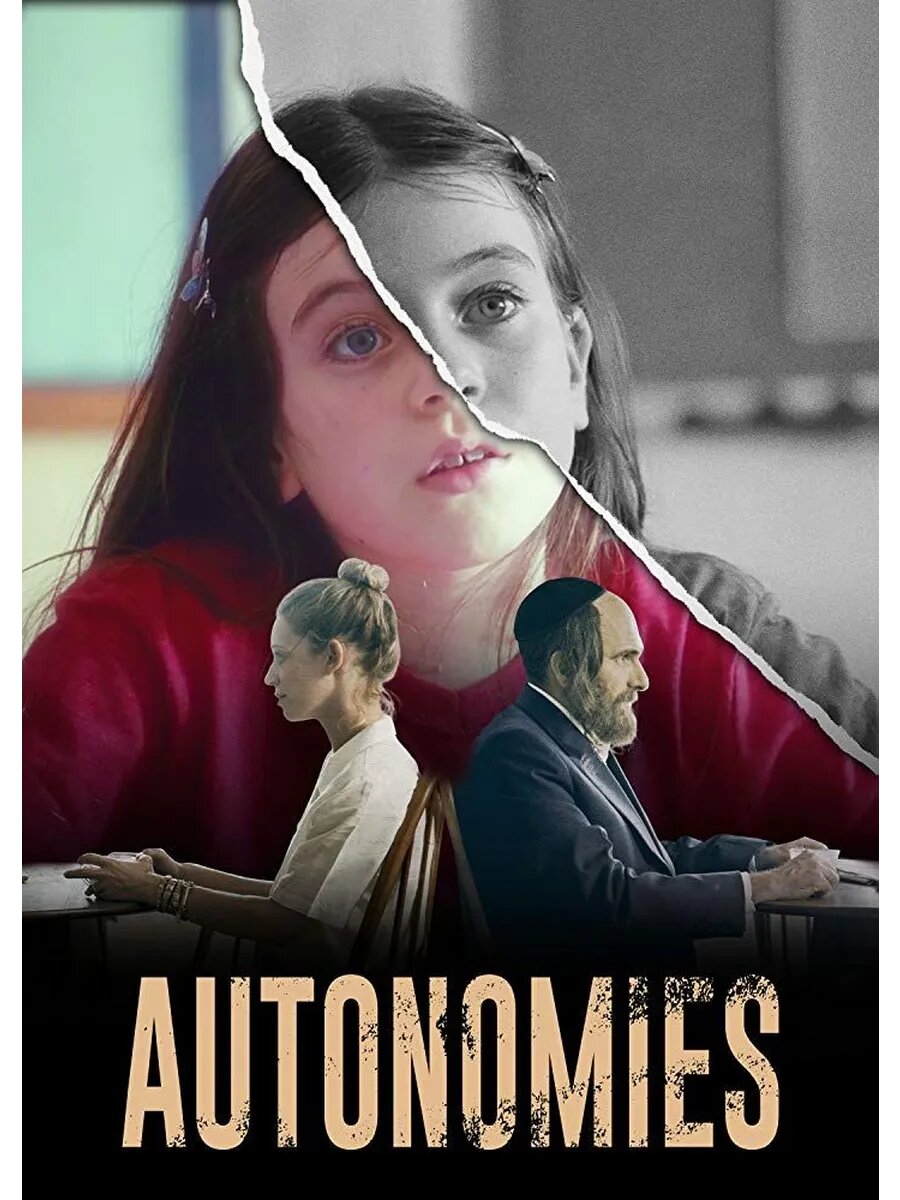 Автономии, 1 сезон (DVD-R)