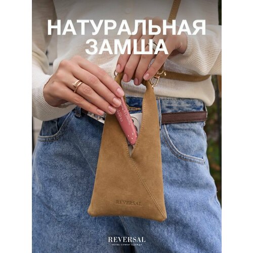 фото Сумка чехол для телефона из натуральной замши , reversal, 7700r_светло-оранжевая-замша
