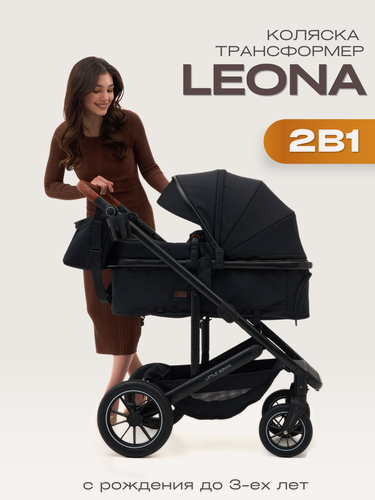 Изображение товара Коляска-трансформер 2 в 1 Little Sonya Leona всесезонная, резиновые колеса