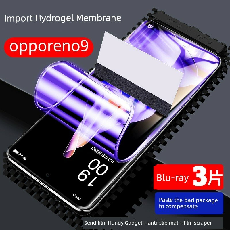 Светофильтр с синим светом, 3 листа, мягкая пленка для экрана OPPO Reno9 Pro+, высокая четкость и премиум-защита для