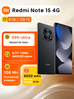 Смартфон Xiaomi Redmi Note 15 8/128 Gb NFC, Ростест (EAC), Black, Черный