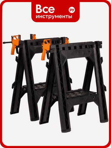 Изображение товара Портативные, WORX, универсальные козлы WORX WX065, пластиковые, небольших мастерских