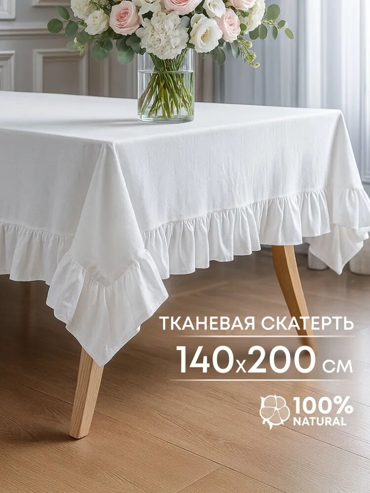 Дорожка для стола Лен 35x180см