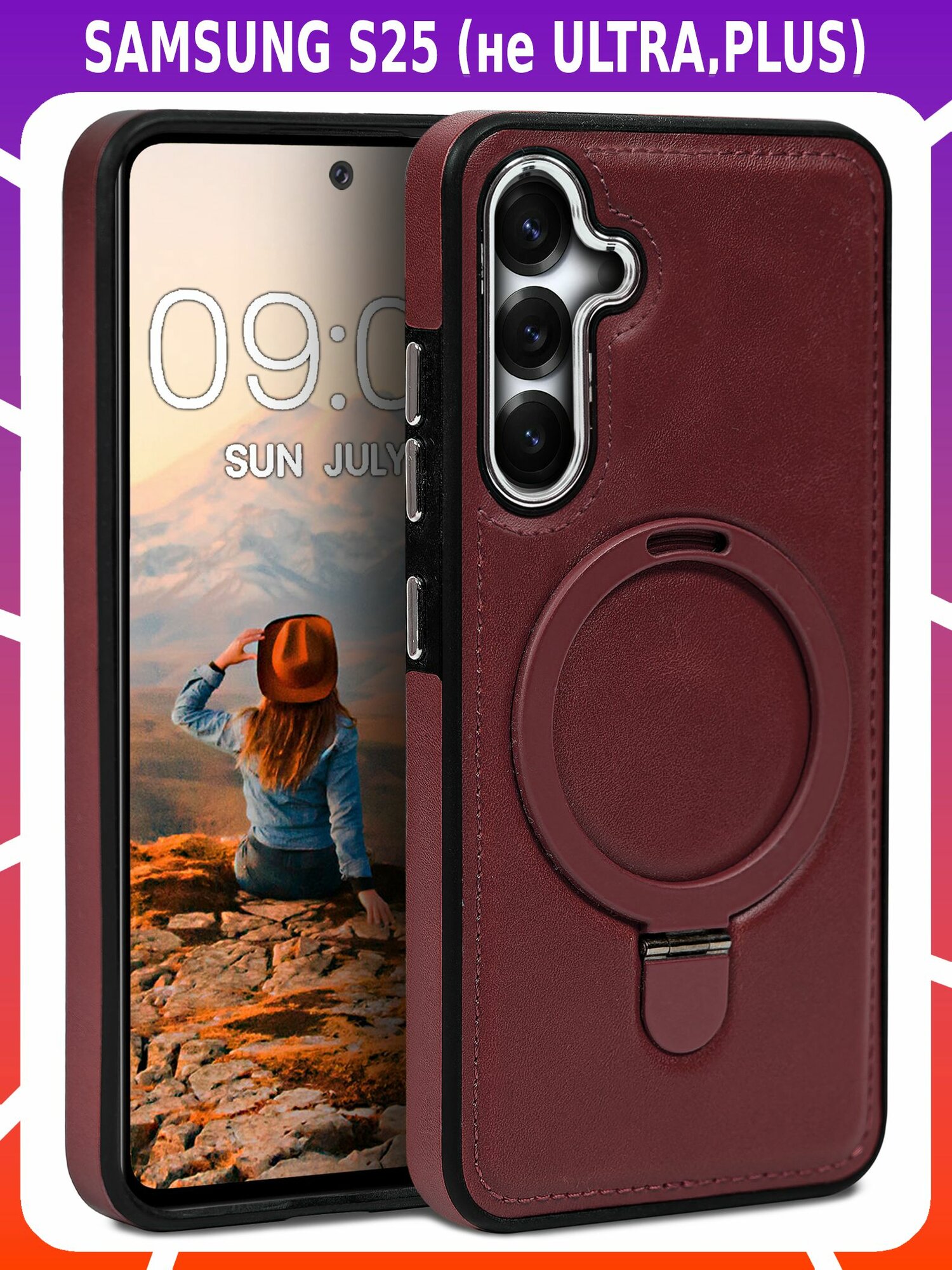 Business style чехол из кожи для SAMSUNG GALAXY S25 (BASIC) с кольцом-подставкой и бархатной подкладкой