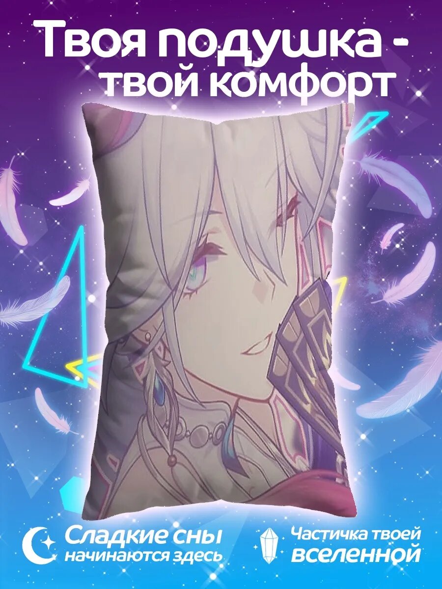 Подушка дакимакура Девушка с веером
