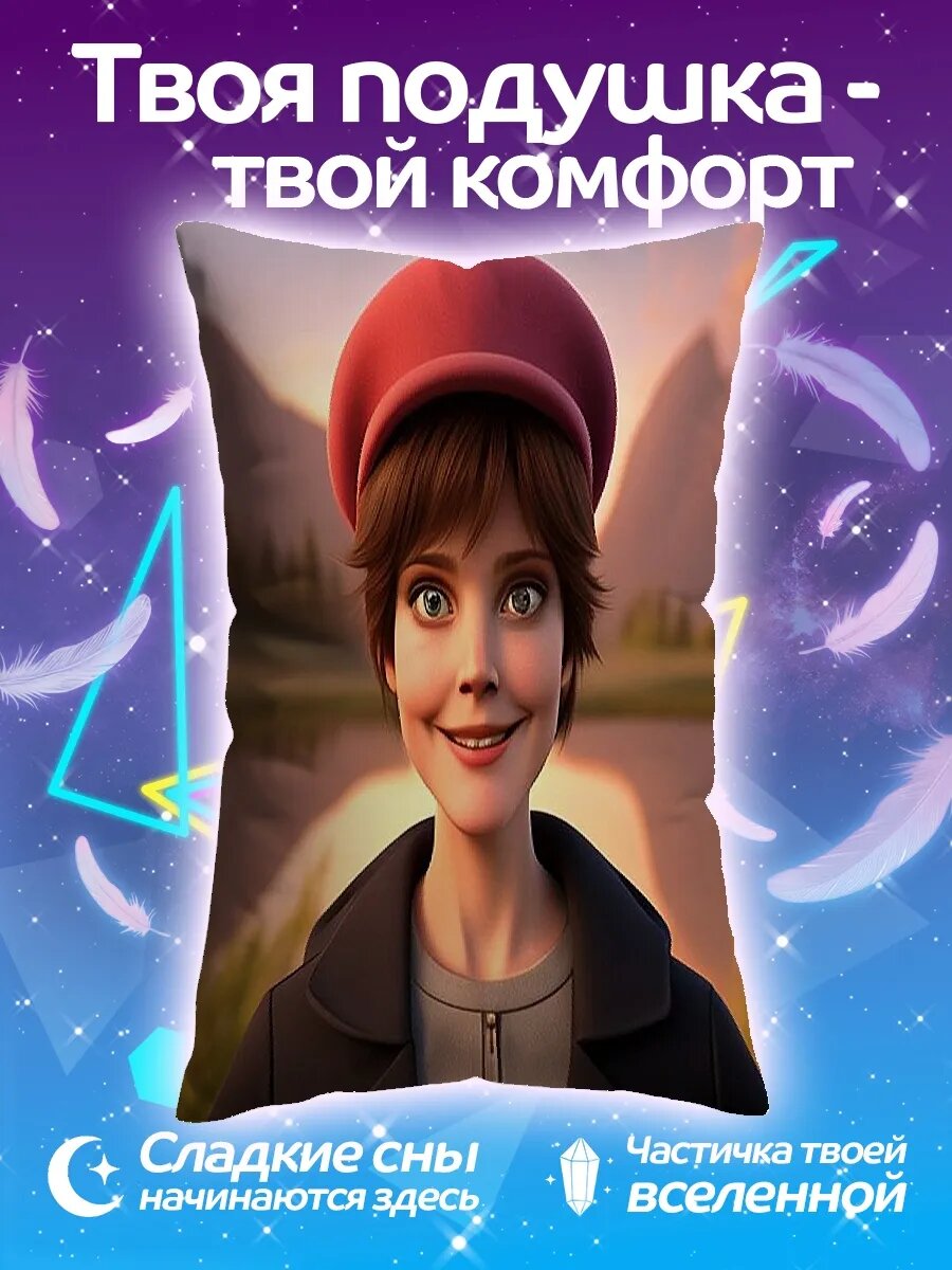 Подушка дакимакура Девушка в кепке