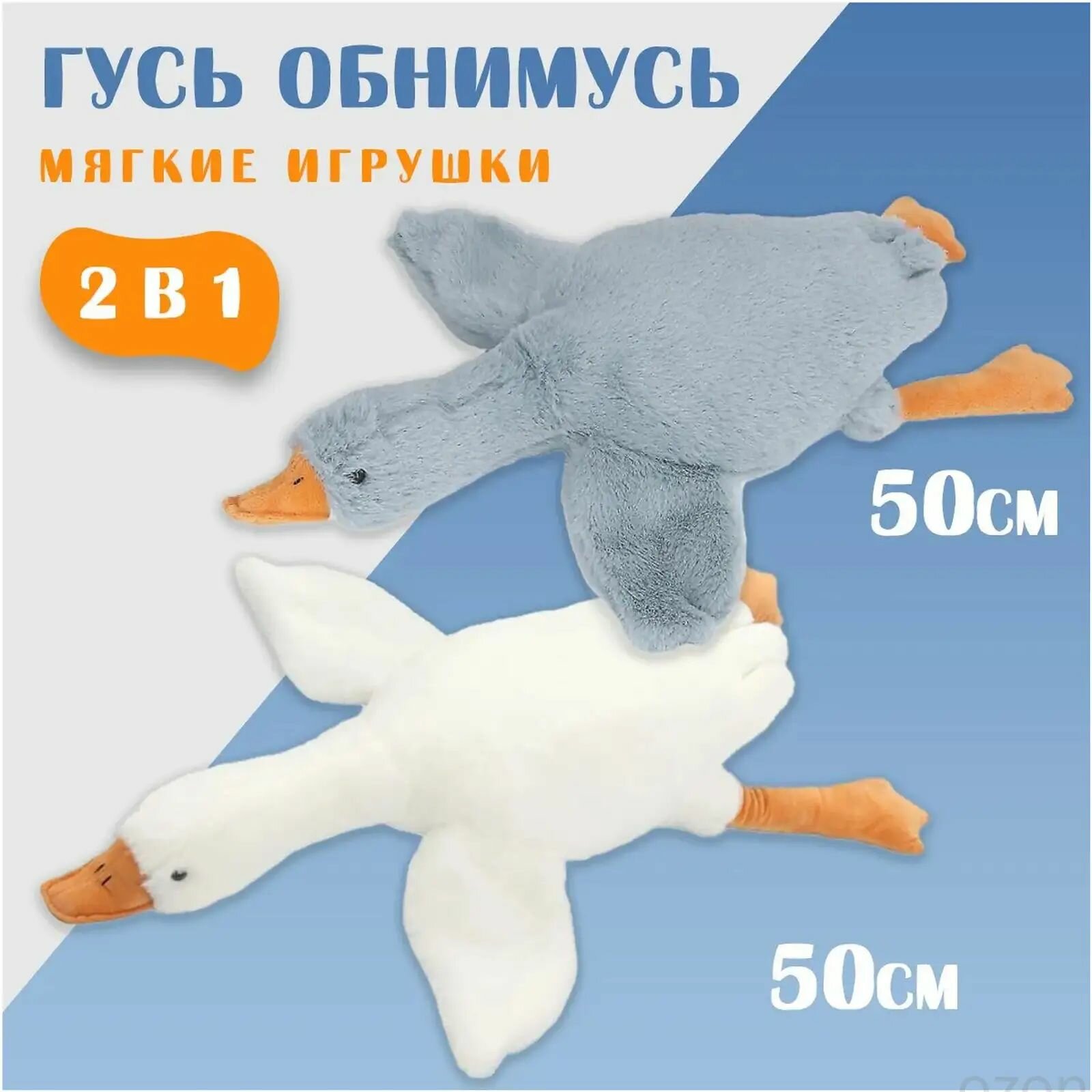 Качественный плюшевый друг