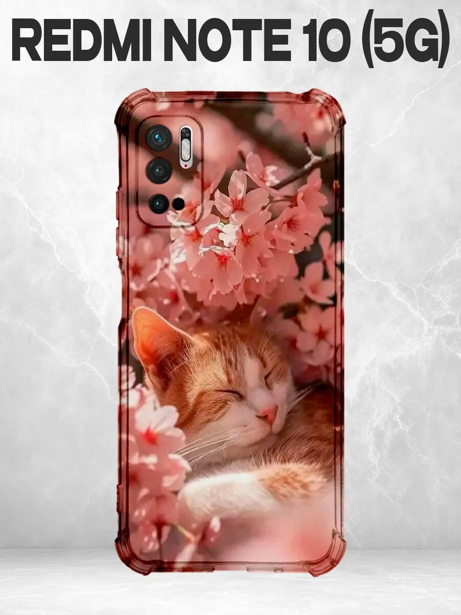 Чехол на Redmi Note 10 5G котик сакура нежный