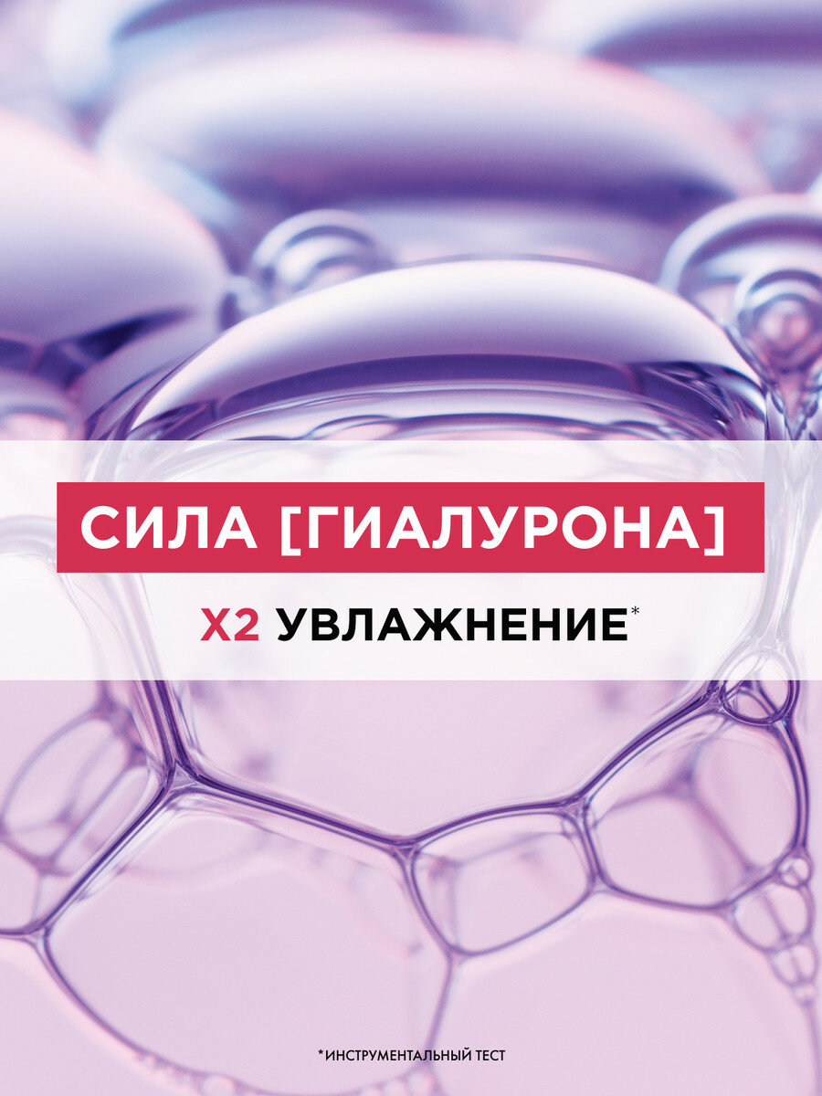 L'Oreal Paris Увлажняющая Сыворотка для придания объема Elseve, Гиалурон Наполнитель, для обезвоженных и тонких волос, с гиалуроновой кислотой, 150 мл — фото 1