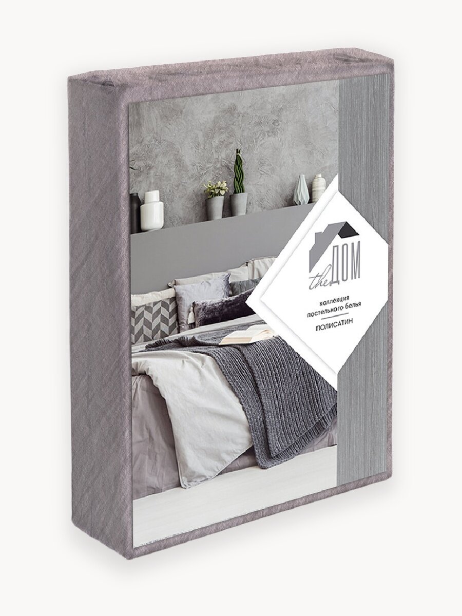 Постельное белье The Дом 2-спальное, Полисатин, Вареный, Грей