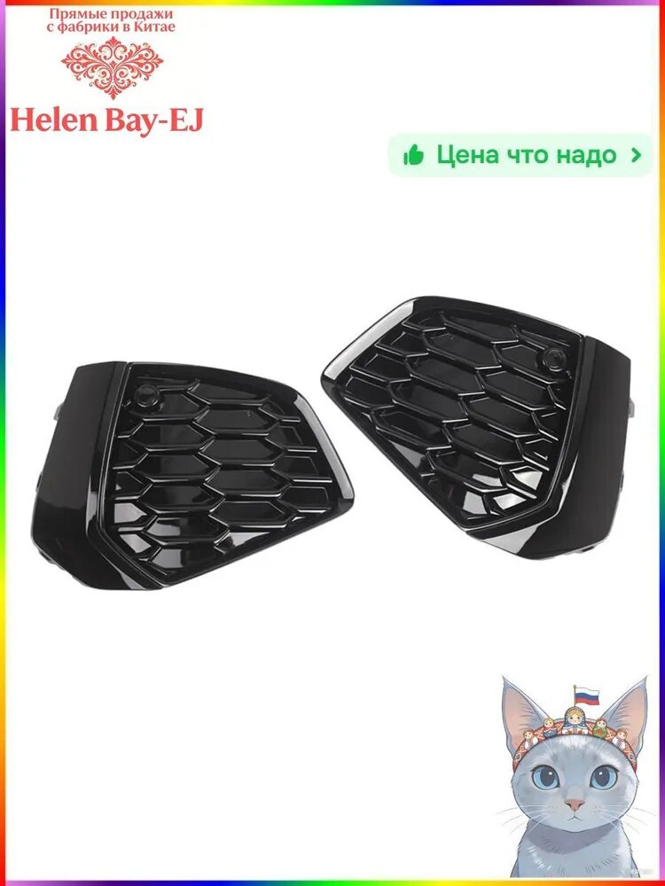 Решетка радиатора Audi A3 S3 8Y S-line, полипропилен, черная Левый 8YG807671A