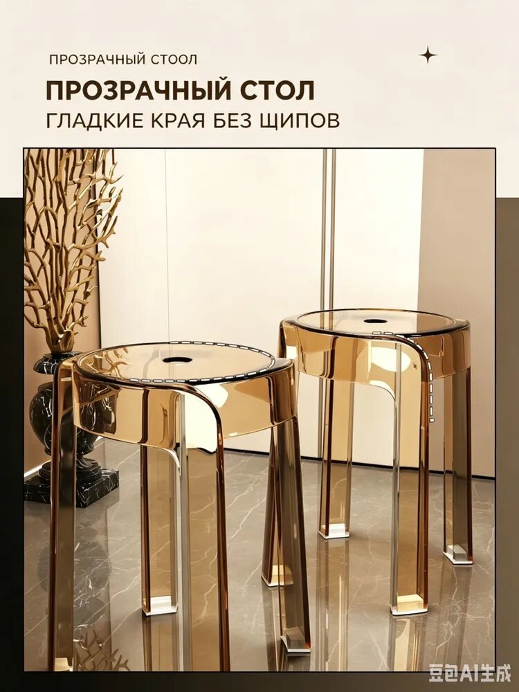 Табурет синий из ABS пластика, 1 шт. нагрузка до 200 кг, в разобранном виде — фото 1