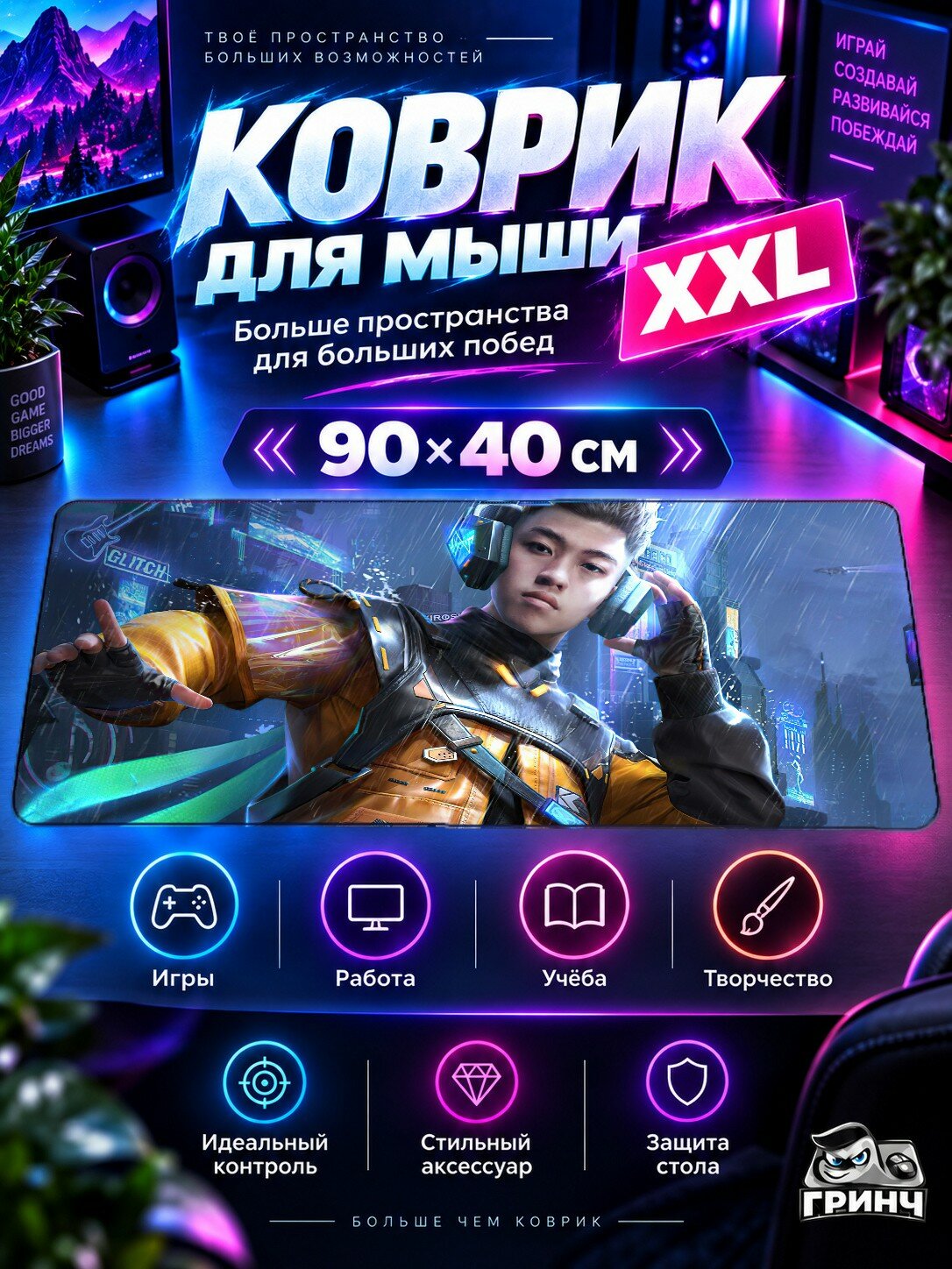 Большой игровой коврик для мыши и клавиатуры PUBG / пабг — Pubg Rich Brian Aerial Max 90х40 см XXL