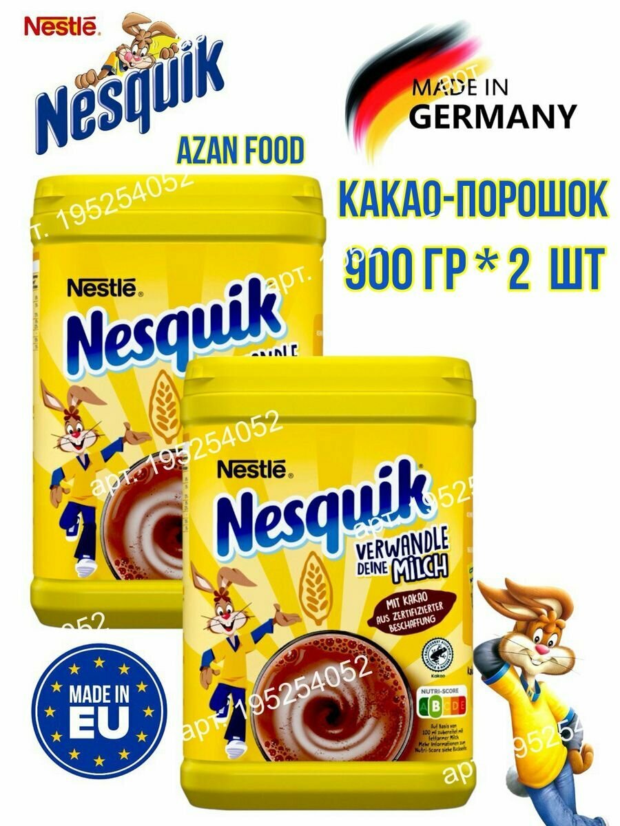 Какао Порошок 900 гр 2 шт