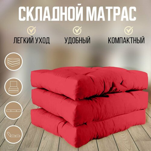 Кресло-кровать, ПуфТрансформер,4в1