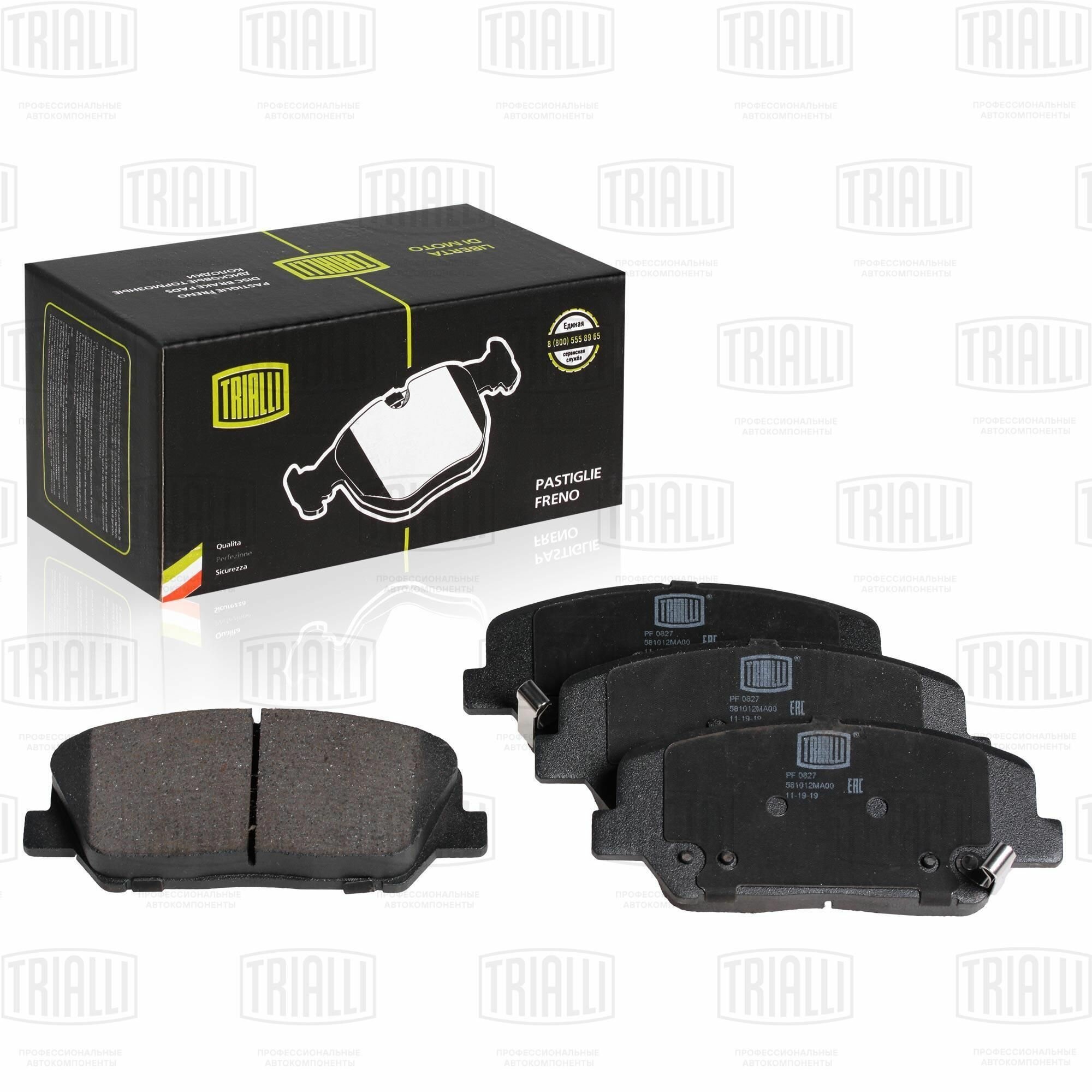 PF0827 Колодки тормозные KIA OPTIMA 10- диск. перед.