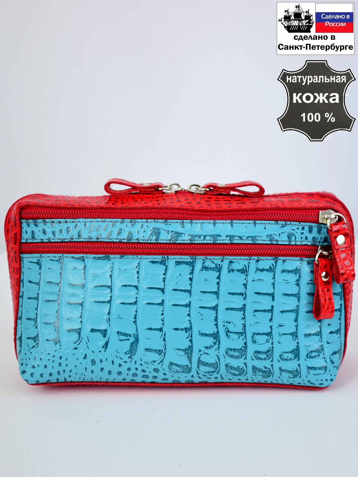 Косметичка Крокус, ширина: 9.5 см., высота: 11.5 см., длина: 20.5 см., , разноцветные — фото 1