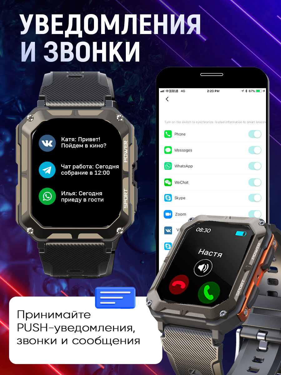 Смарт часы мужские для плавания /C20 pro AMOLED 1,83" / Умные наручные спортивные водонепроницаемые / Фитнес: давление, пульс, шагомер — фото 1