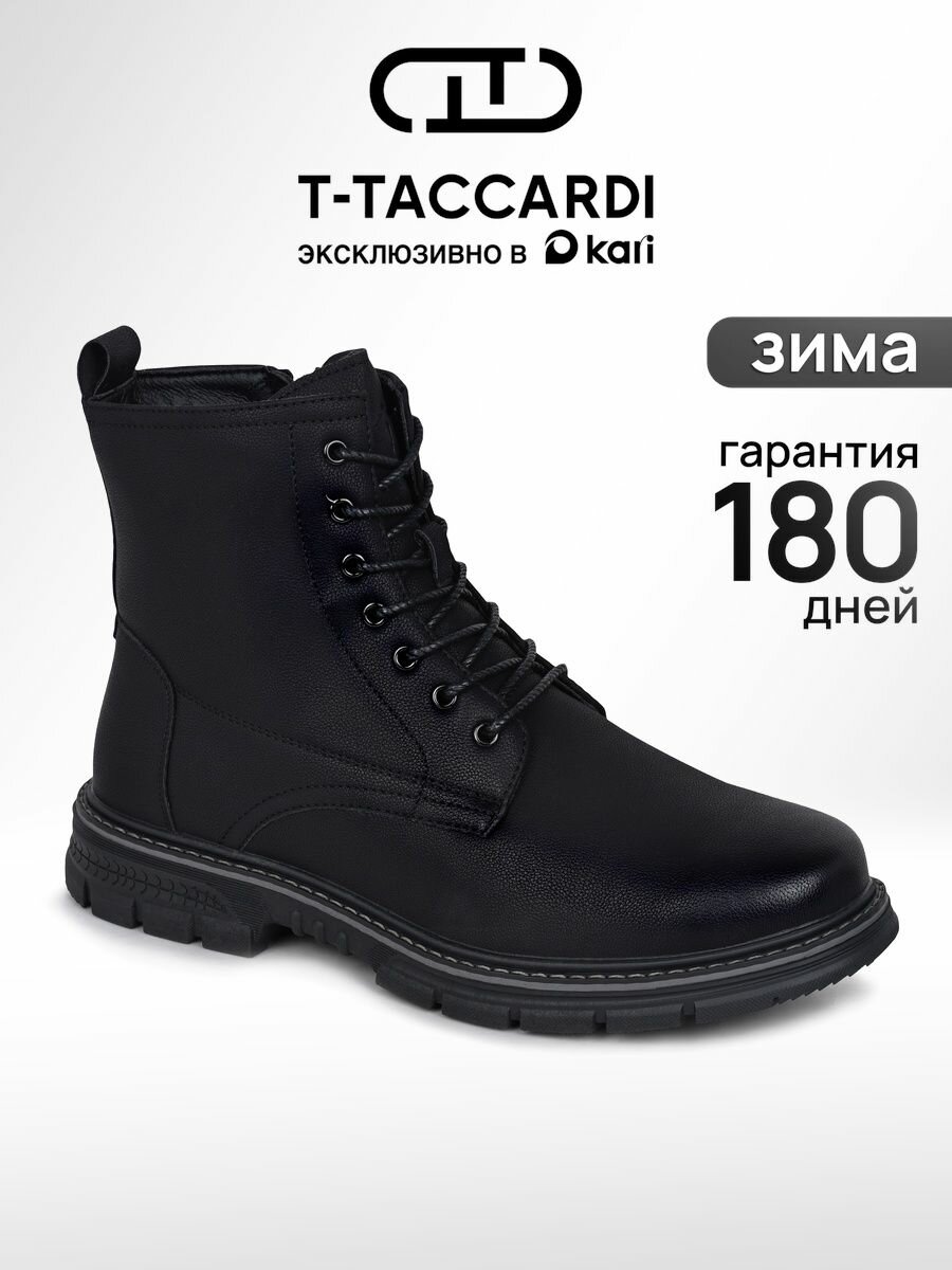 Ботинки T.Taccardi