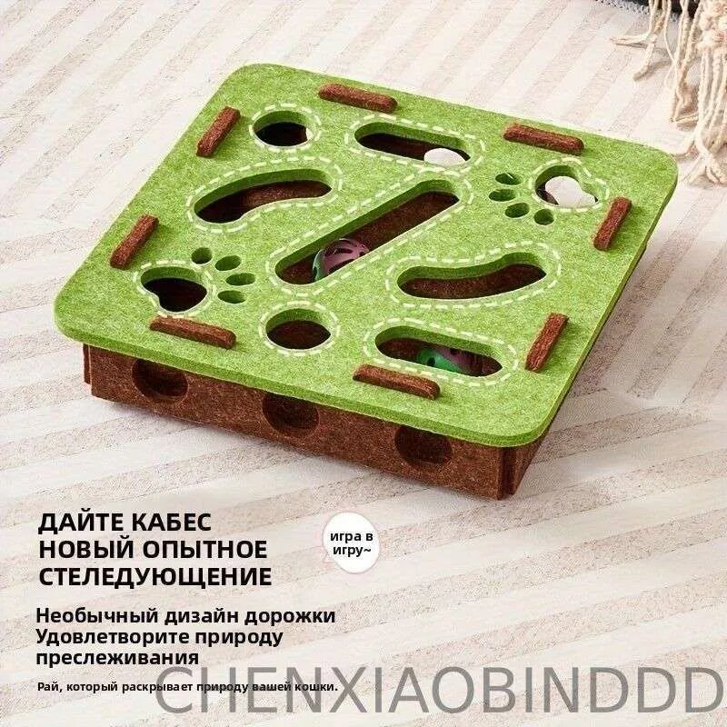 Забавная интерактивная игрушка для кошек, игрушка с шариком-колокольчиком, прочный фетровый геометрический трекбол