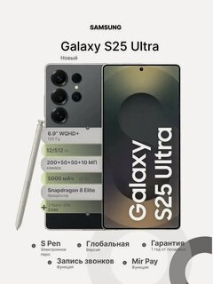 Изображение товара Смартфон Samsung Galaxy S25 Ultra 12/512Gb, Black Titan (черный титан) 2025