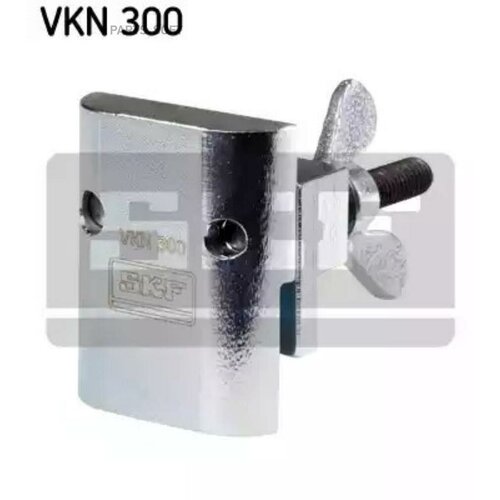SKF VKN300 Специнструмент для установки эластичных приводных ремней