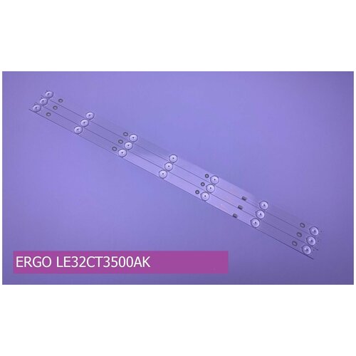 Подсветка для ERGO LE32CT3500AK