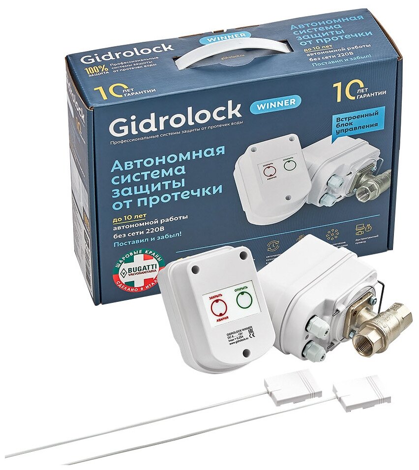 Система защиты от протечки воды Gidrolock Winner ENOLGAS 1/2"