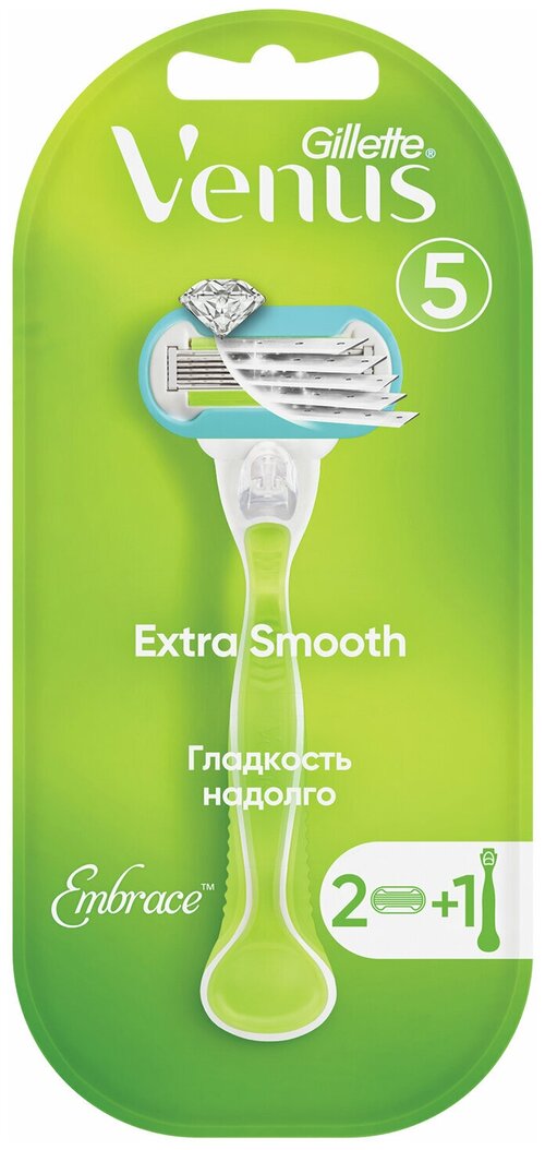 Бритва Gillette Venus Embrace, 2 сменные кассеты