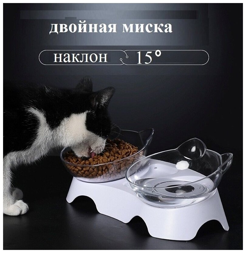 Миска двойная для кошек и собак на подставке со съемными чашами - фотография № 1