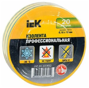 Изолента ПВХ 0.18х19мм желт./зел. (рул.20м) IEK UIZ-20-10-K52