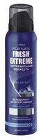 Дезодорант-антиперспирант спрей Витэкс for men Fresh Extreme Охлаждающий 150 мл