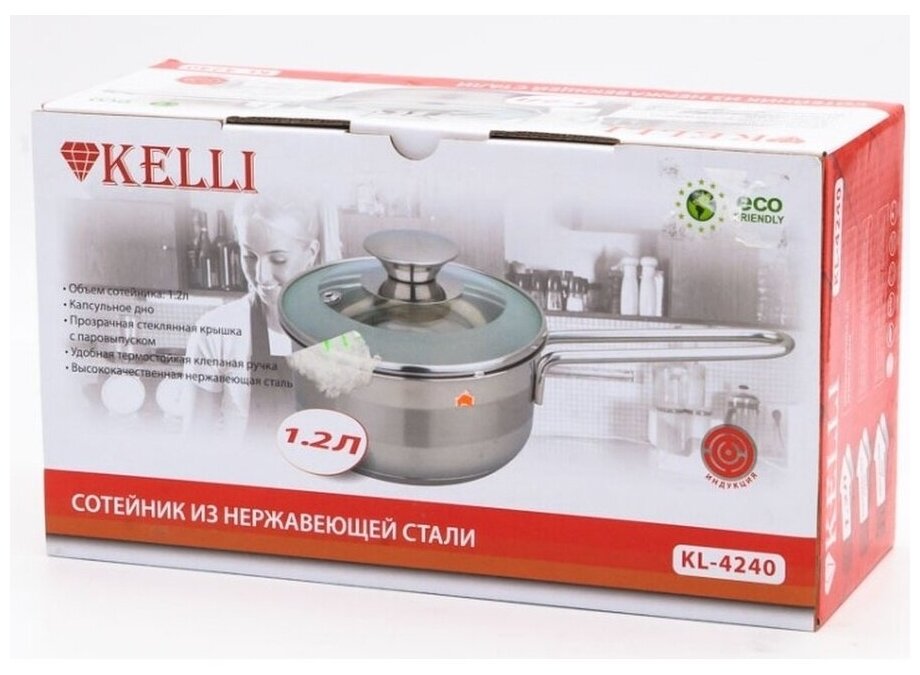 Ковш Kelli KL-4240, 1.2 л, диаметр 14 см - фотография № 4