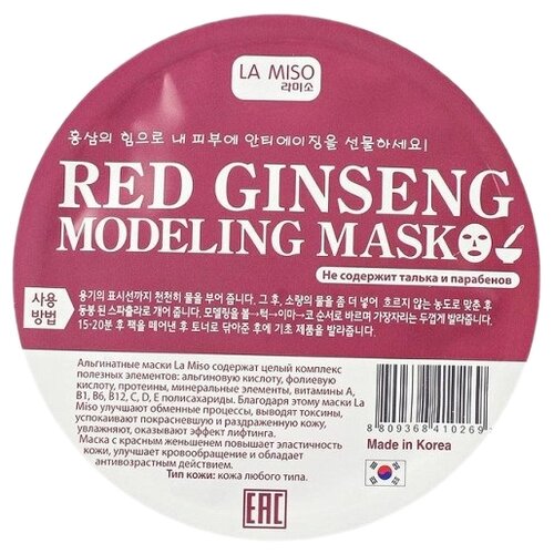 фото La miso альгинатная маска с красным женьшенем, 28 г
