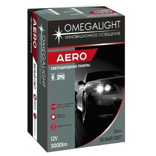 Светодиодная лампа LED Omegalight Aero H4 3000lm Штука