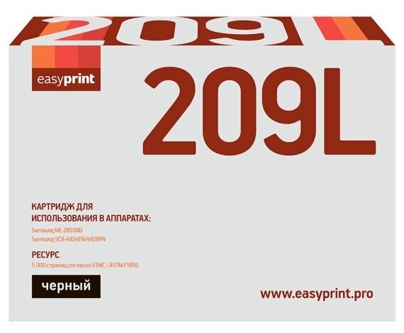 Картридж лазерный Easyprint LS-209L (MLT-D209L/SV007A) для Samsung, цвет черный