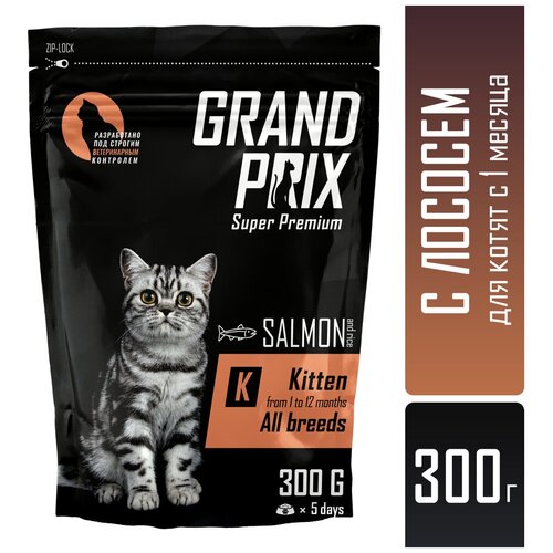 сухой корм для кошек grand prix с лососем 300 г Сухой корм для котят GRAND PRIX с лососем 300 г