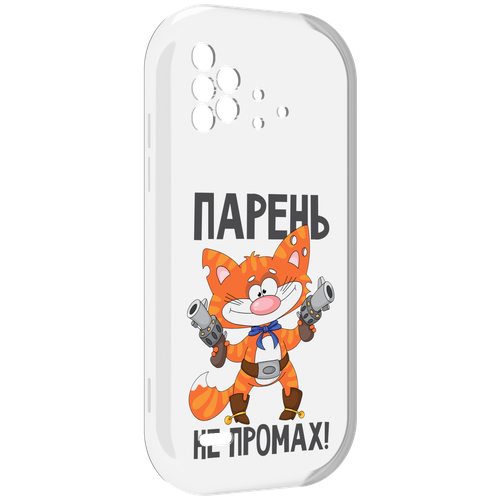 Чехол MyPads парень-не-промах для UMIDIGI Bison X10 / X10 Pro задняя-панель-накладка-бампер