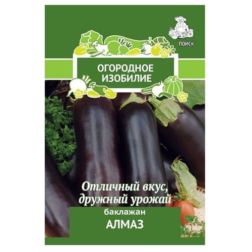 Семена ПОИСК Огородное изобилие Баклажан Алмаз 0.25 г семена редьки китайской поиск огородное изобилие маргеланская 2 г